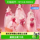 欣格创意手工diy儿童玩具女孩子服装 设计制作材料包网红生日礼物