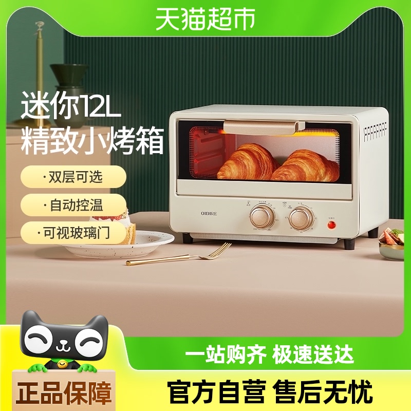 ¹OIDIRE翾2024¿Сͺ決̢๦С113.05Ԫ