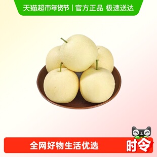 正宗河北皇冠梨新鲜水果当季甜白梨脆甜多汁整箱