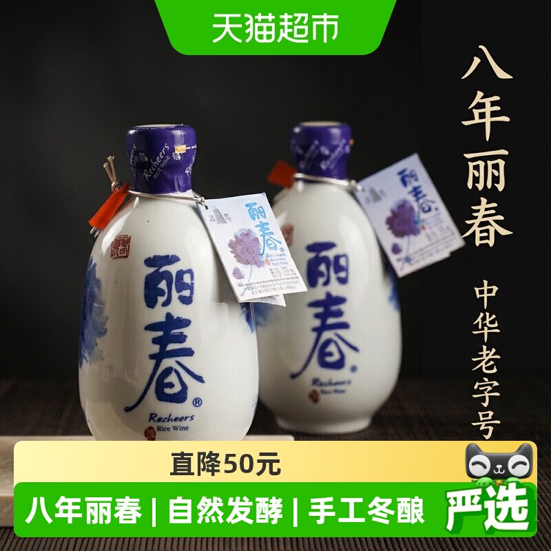 塔牌绍兴黄酒8年牡丹丽春整箱装礼盒手工冬酿花雕送礼