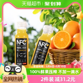 【包邮】农夫山泉100%NFC橙汁果汁饮料300ml*24瓶鲜果冷压榨