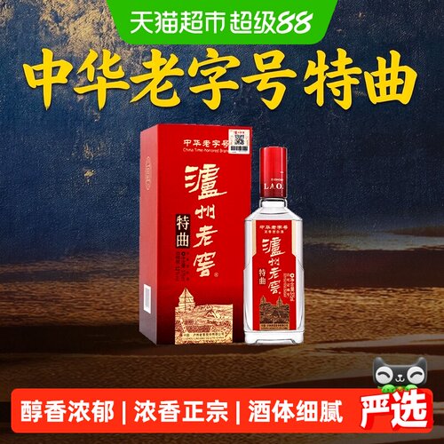 泸州老窖特曲52度清爽甘冽375ml