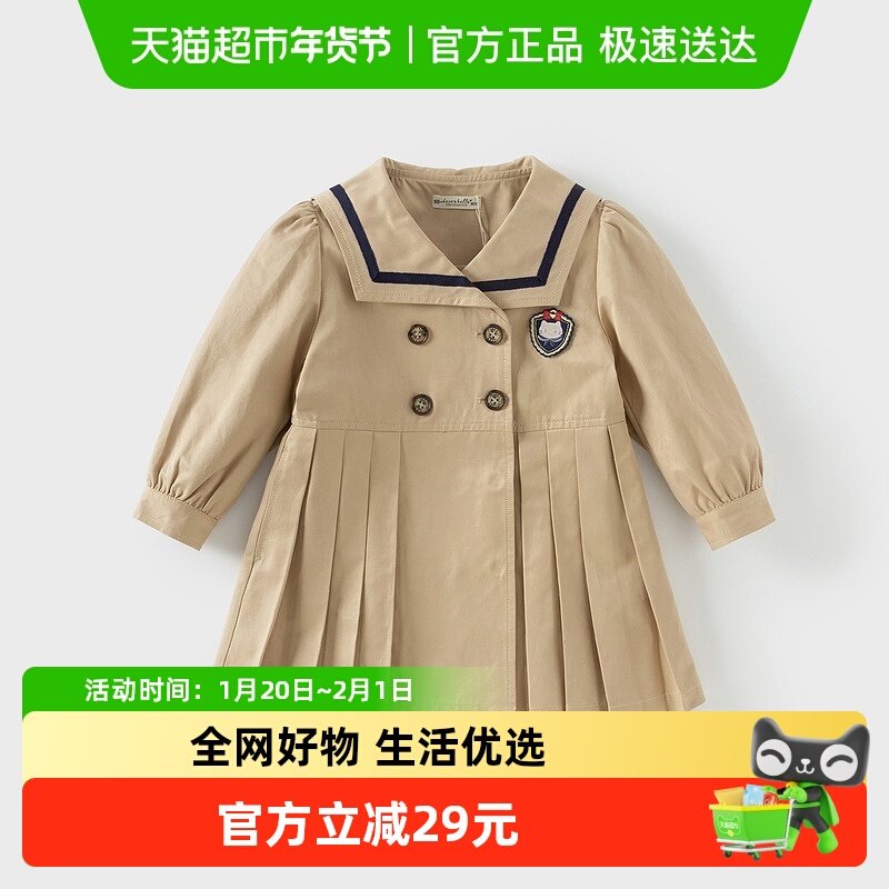 戴维贝拉儿童中长款风衣2025女童新款春装外套女宝洋气学院风上衣,童装/婴儿装/亲子装,风衣,淘宝优惠券,粉丝福利购,淘宝优惠卷