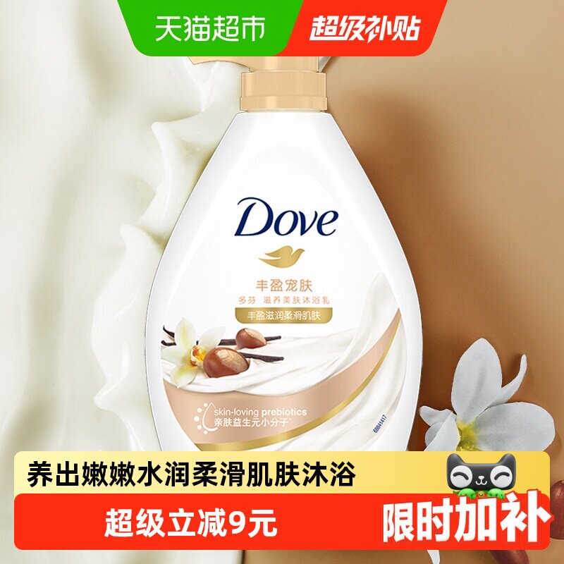 多芬乳木果香草丰盈沐浴露