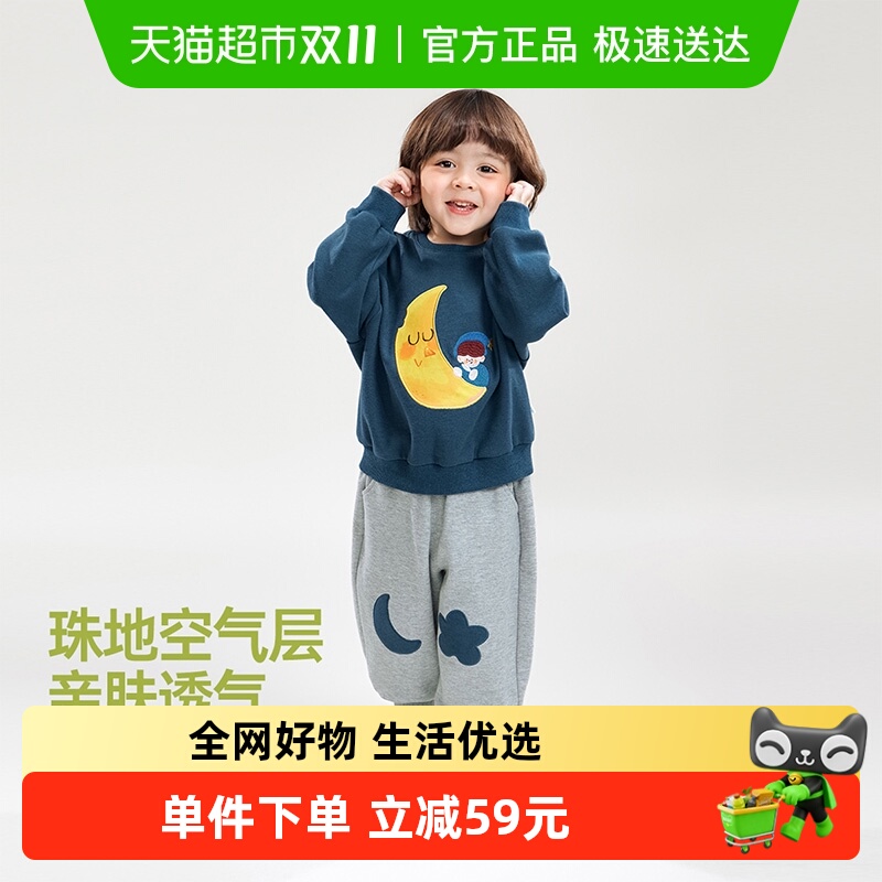 齐齐熊男童卫衣套装儿童休闲保暖套头宝宝秋冬季宽松运动服上衣