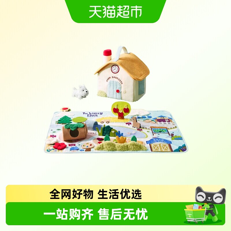 babycare魔毯布书可啃咬