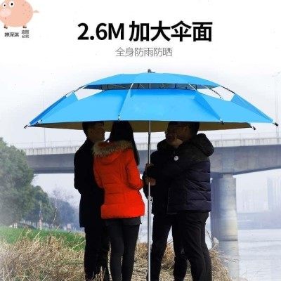 钓鱼伞雨伞2.2米万向防雨防风黑胶加厚折叠遮阳防晒2.4.大钓伞专