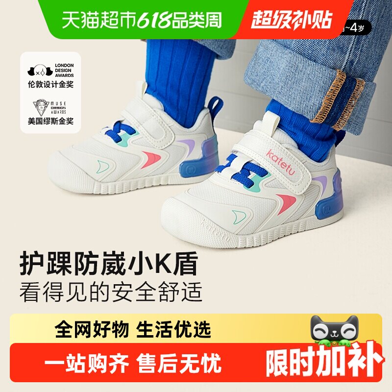 卡特兔宝宝学步鞋秋冬加绒保暖魔术贴穿脱防滑纹理引导正确步态