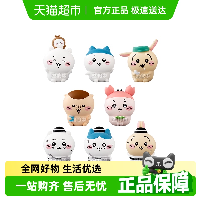 万代吉伊卡哇CHIIKAWA盲盒