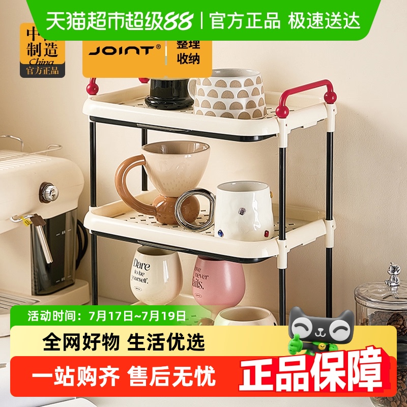 杯子收纳置物架水杯架家用桌面沥水咖啡杯茶杯整理架双层酒杯托盘