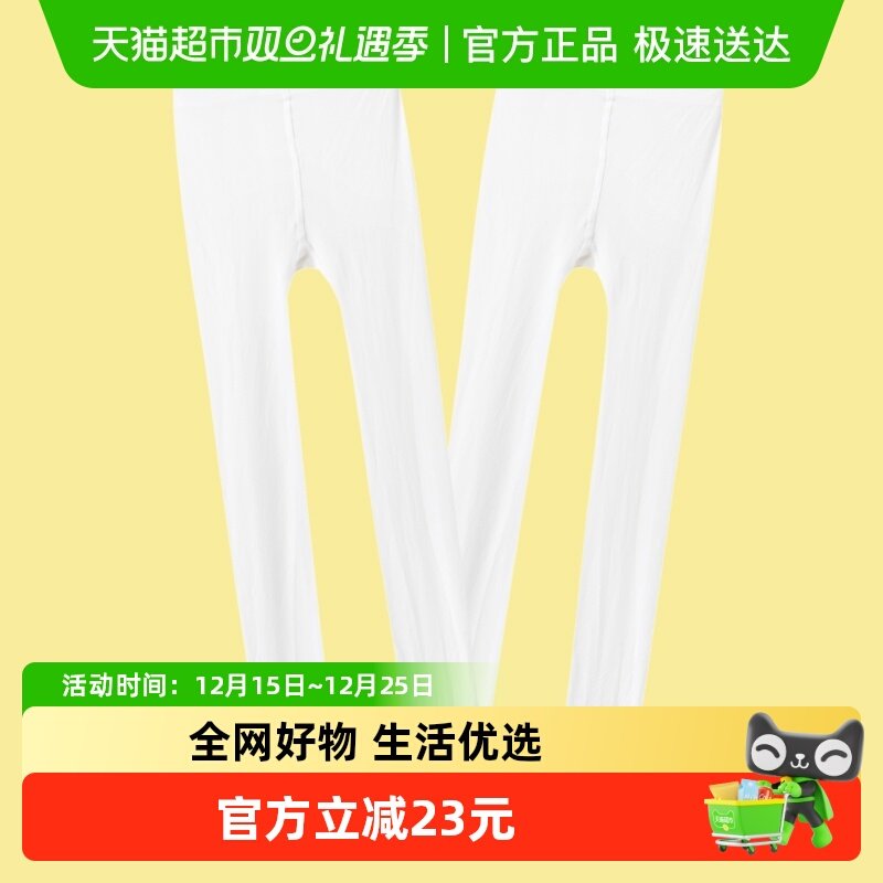 巴拉巴拉儿童连裤袜春秋季款女童打底舞蹈袜抗菌两条装小童打底裤