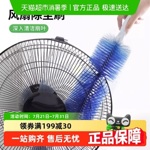 風(fēng)扇除塵刷家用可彎曲塑料多功能縫隙掃灰神器加長(zhǎng)款 電風(fēng)扇清潔刷