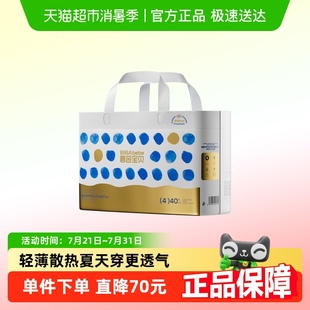 Plus拉拉褲 碧芭寶貝盛夏光年P(guān)RO金裝 尺碼 夏日透氣首選 任選