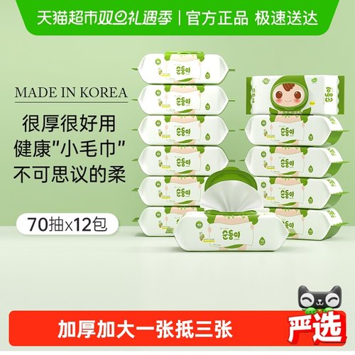 顺顺儿进口婴儿湿巾加大加厚特柔