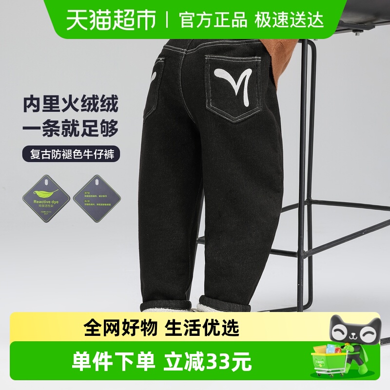 冬款加绒牛仔裤左西男童