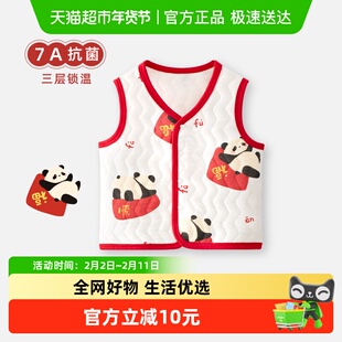 婴蓓依宝宝马甲男童女童夹棉新年款上衣中国风婴幼儿衣服坎肩新款