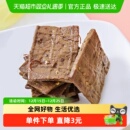 周黑鸭卤味豆腐干豆干辣味熟食小吃独立小包装