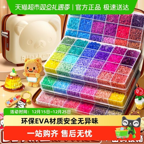 ★极速送达★拼豆材料包创意手工