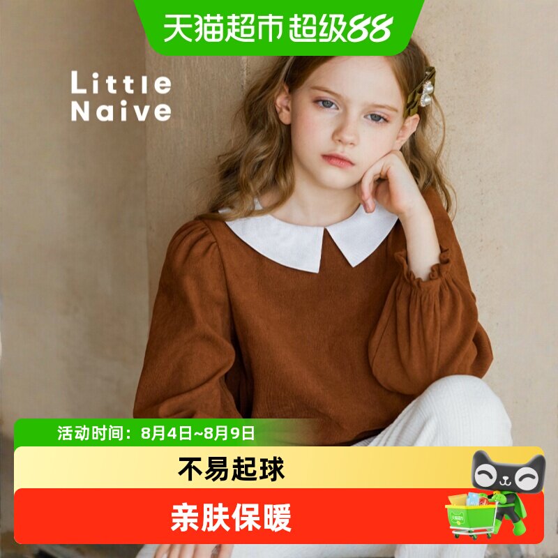 LittleNaive翻领衬衫法式复古长