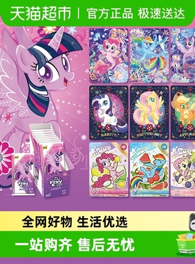 卡游小马宝莉卡片一整盒辉月6第六弹SC卡正版卡册卡牌六一儿童节
