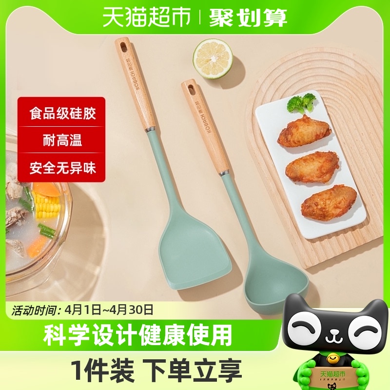 康巴赫硅胶铲炒菜厨具不粘锅专用铲子食品级耐高温欧式厨房护锅铲