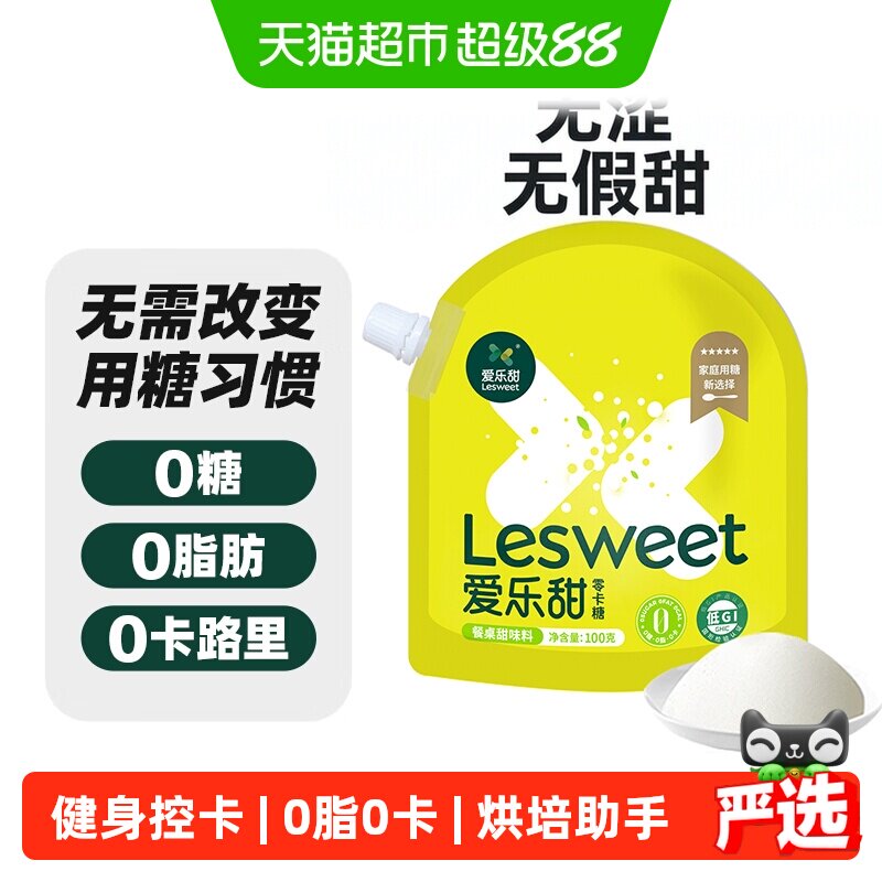 爱乐甜零卡糖100g×1袋图片