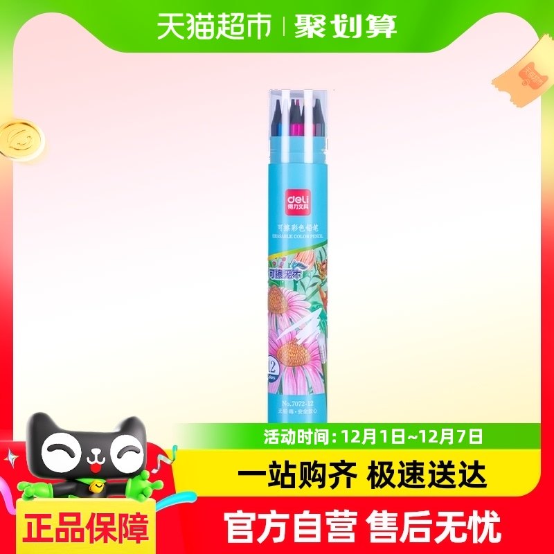 ������Ǧ����ר�ÿɲ����Բ�Ǧ���ֻ�Ϳɫ��ͯ�滭��ɫ����װ����