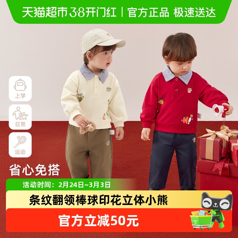 儿童套装春秋男童卫衣裤子两件套春装宝宝拜年服小童红色喜庆衣服