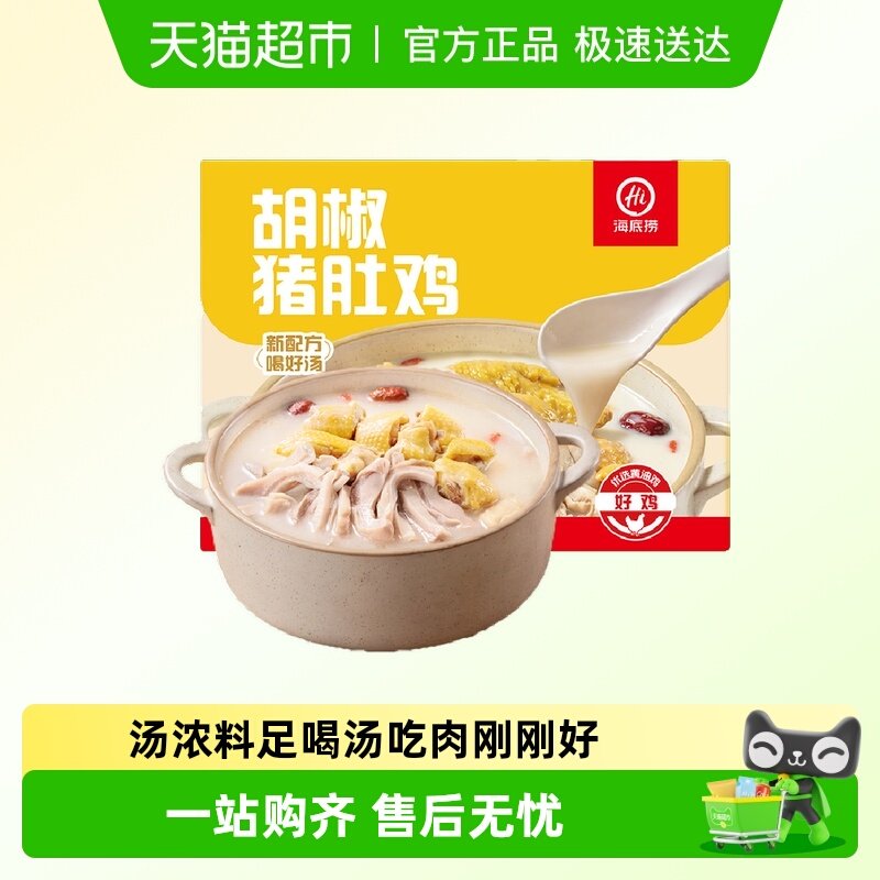 HI �����̺������Ǽ�Ԥ�Ʋ˼��ȼ�ʳ���ֲ˰��Ʒ������� ���Ǽ�665g*1�� 37.05Ԫ(��88VIP 95��)