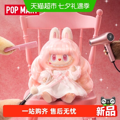泡泡玛特拉布布THEMONSTERS盲盒