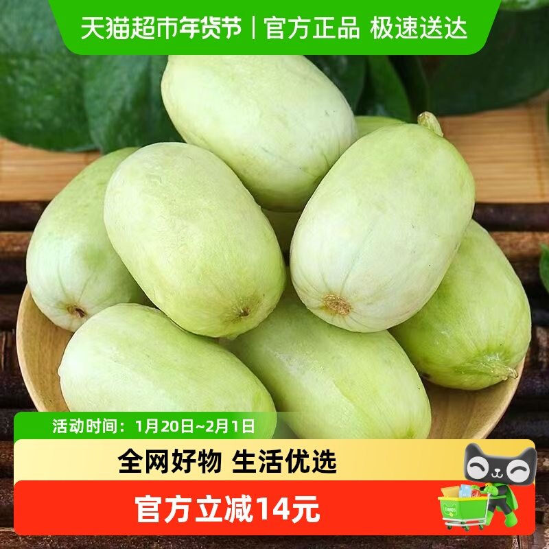 发货玉女黄瓜新鲜拇指黄瓜水果小黄瓜旱白玉青瓜蔬菜,水产肉类/新鲜蔬果/熟食,黄瓜,淘宝优惠券,粉丝福利购,淘宝优惠卷