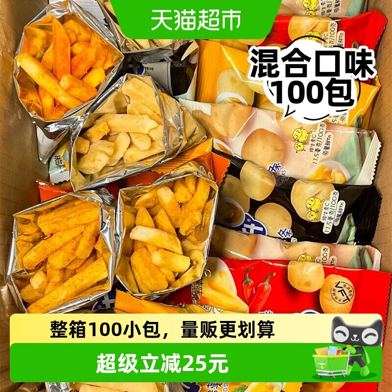 脆升升香脆薯条饼干薯片生生独立小包装整箱批发儿童零食大礼包