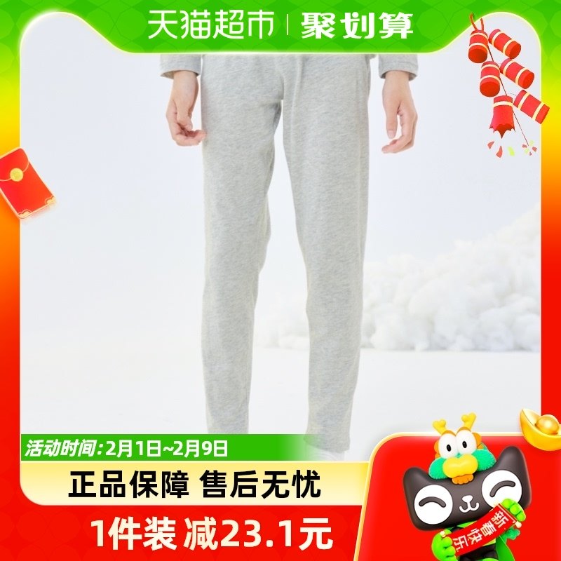 巴拉巴拉男童保暖裤儿童秋裤宝宝中大童棉舒适柔软亲肤简约两条装