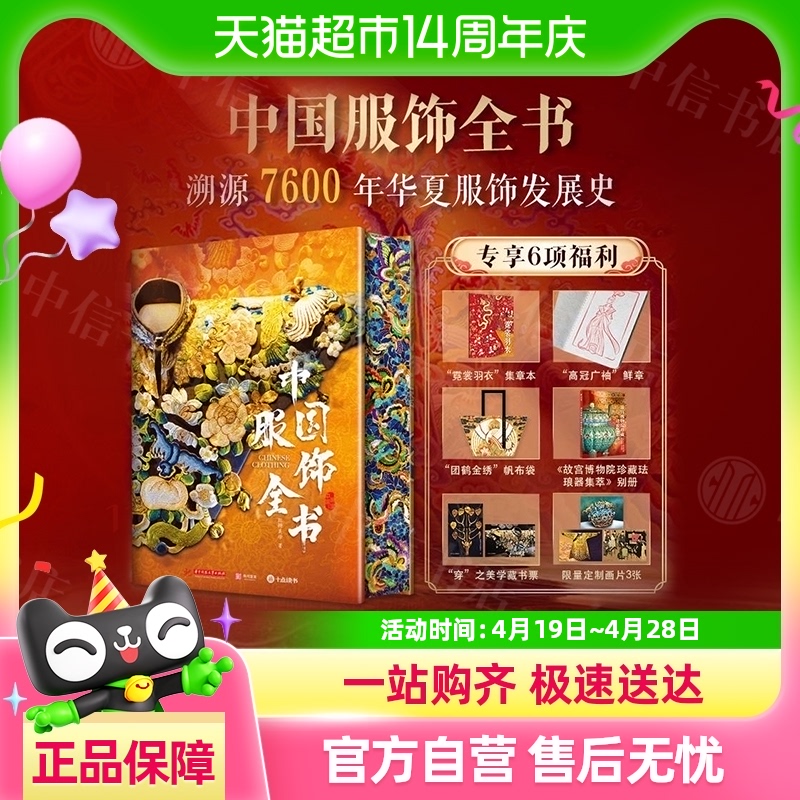 йȫˢ߰ ¼±ѧƱʹԺ