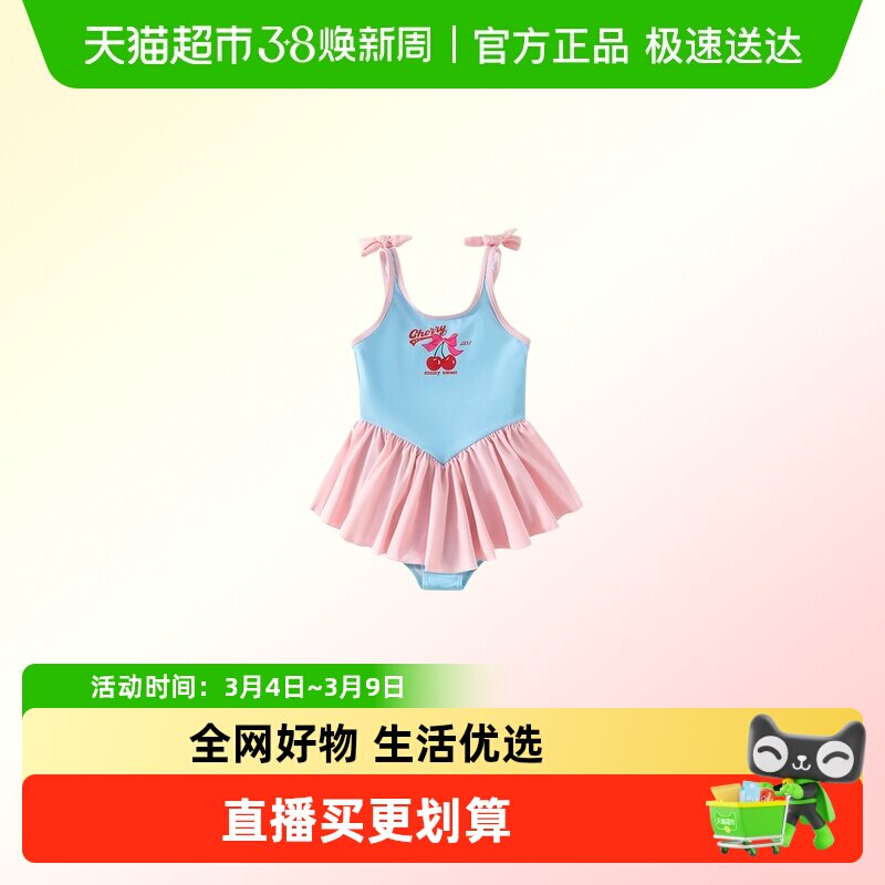 班喜迪女童泳衣夏季新款女宝宝连体泳装薄款可爱吊带裙海边游泳衣