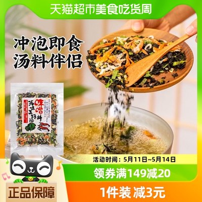 云山半三鲜味噌汤味噌汤速食汤