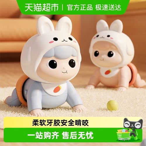 电动音乐爬娃婴儿学爬抬头玩具