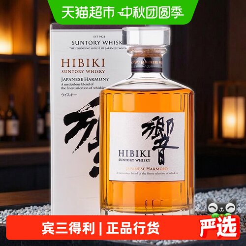 宾三得利响和风醇韵调和威士忌