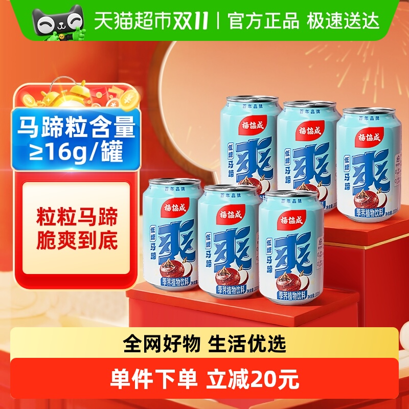 yeo'sЭɵˬˮ֭֭ݩϳװ