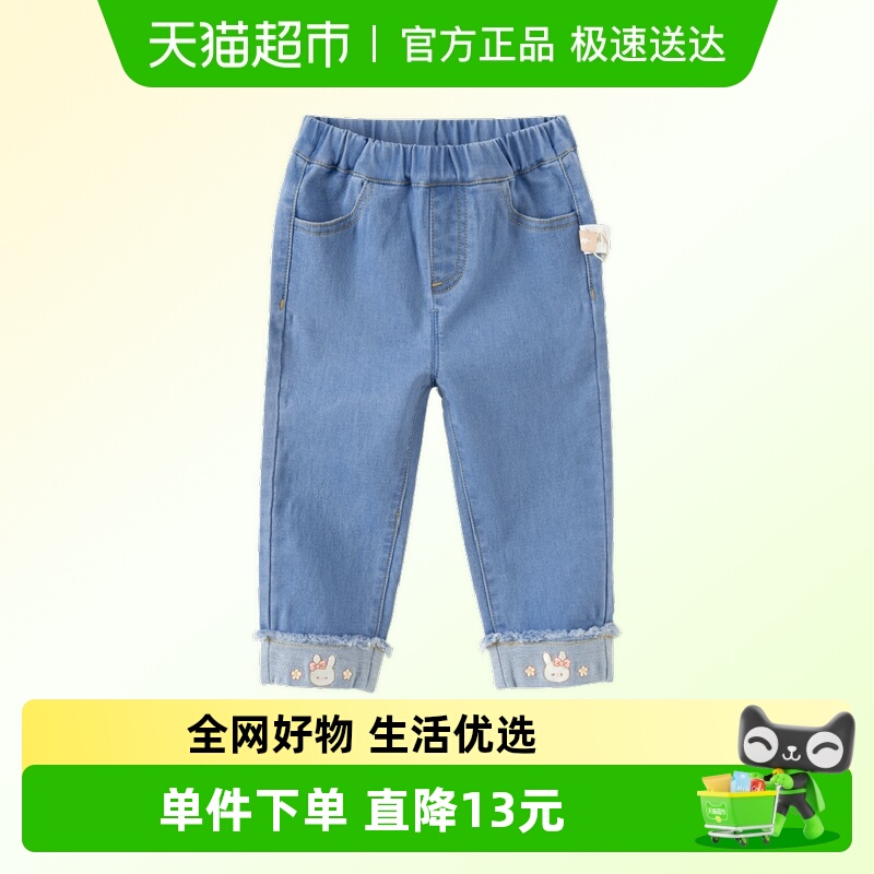 戴维贝拉女童洋气牛仔裤直筒裤
