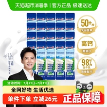 安佳高钙全脂奶粉25g*20条便携独立包装儿童学生成人营养早餐奶粉