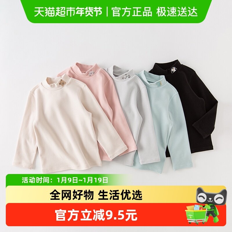 戴维贝拉儿童T恤2025秋冬装内搭新款男宝发热打底衫女童男童上衣,童装/婴儿装/亲子装,T恤,淘宝优惠券,粉丝福利购,淘宝优惠卷