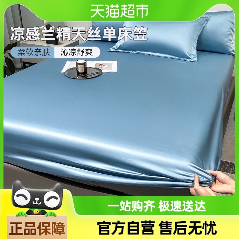 ����֮��������˿���ҵ�����˯����ȫ�������ִ�ɫ���������ô�Ʒ