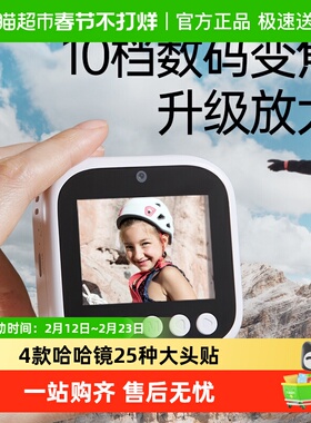 贝恩施口袋儿童相机玩具女孩可拍照宝学生数码照mini相机复古ccd