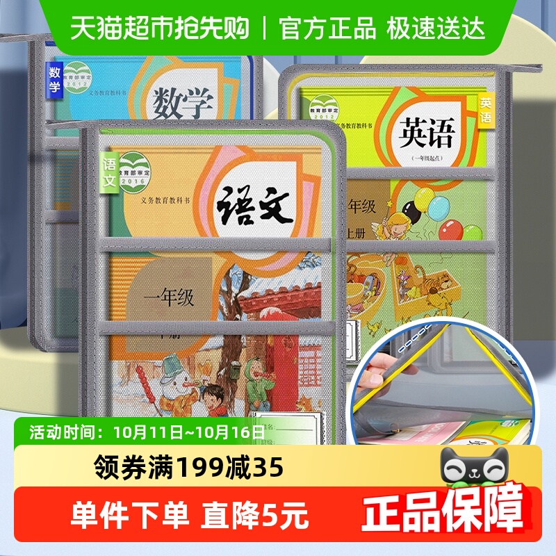 得力分科收纳袋自带防丢标签
