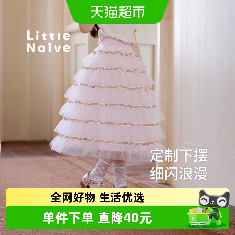 LittleNaive春秋新款女童半身裙