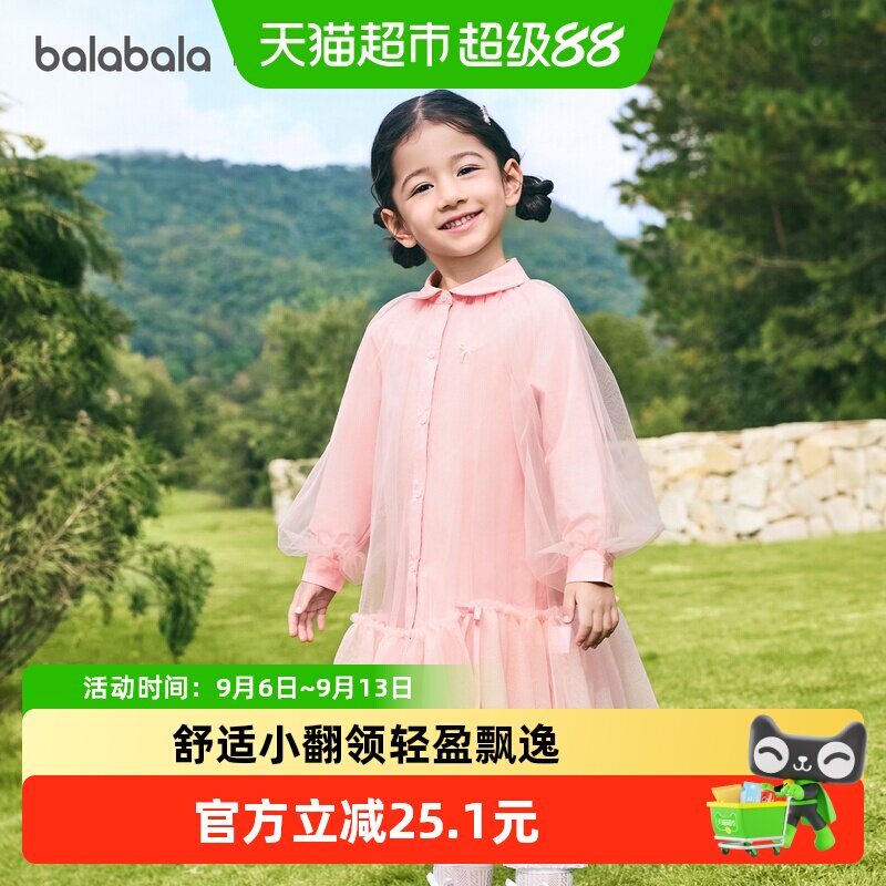 巴拉巴拉女童衬衫网纱裙图片