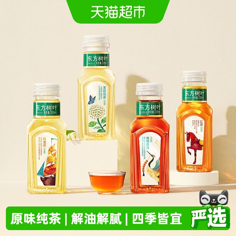 农夫山泉东方树叶多口味解油解腻图片