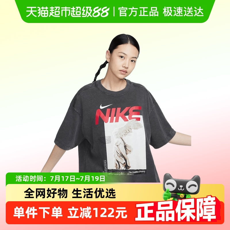 耐克短袖图案印花宽松纯棉T恤