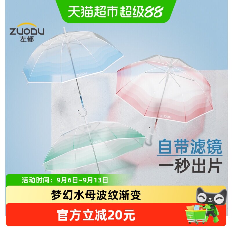 自带滤镜！怎么拍都很好看！图片